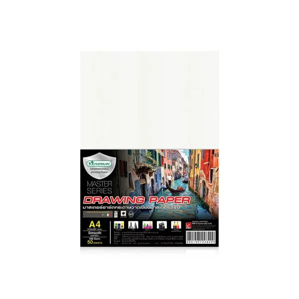 Piirustuspaperi A4, 100 g, 50 kpl