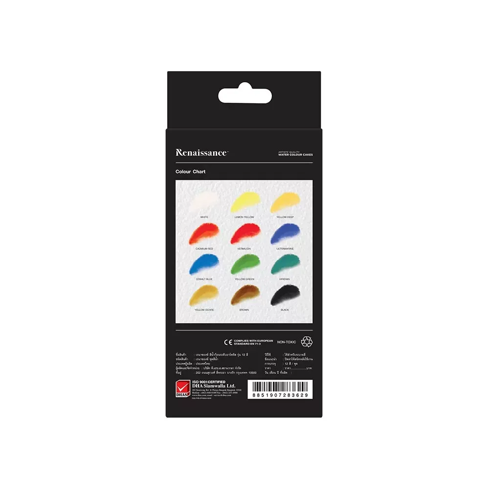 Akvarellinapit 12 kpl