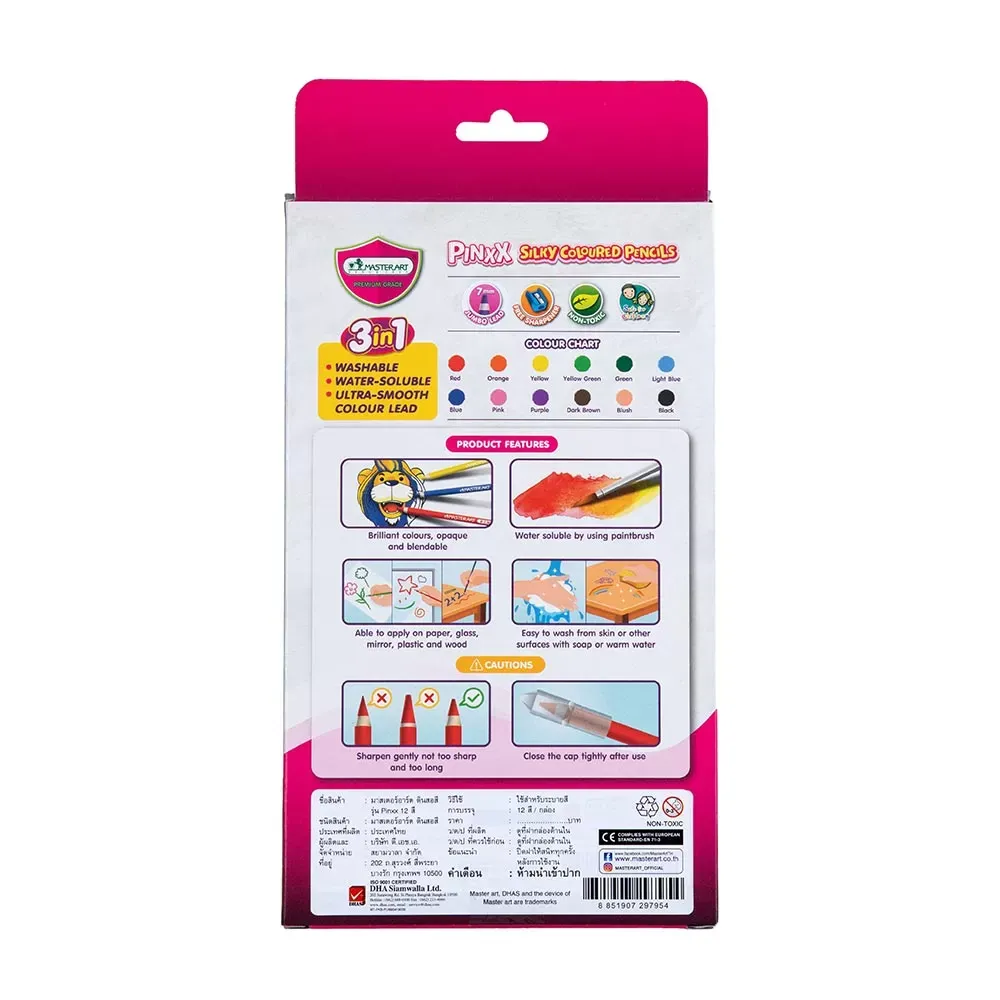 Pinxx pehmeät värikynät 12 kpl