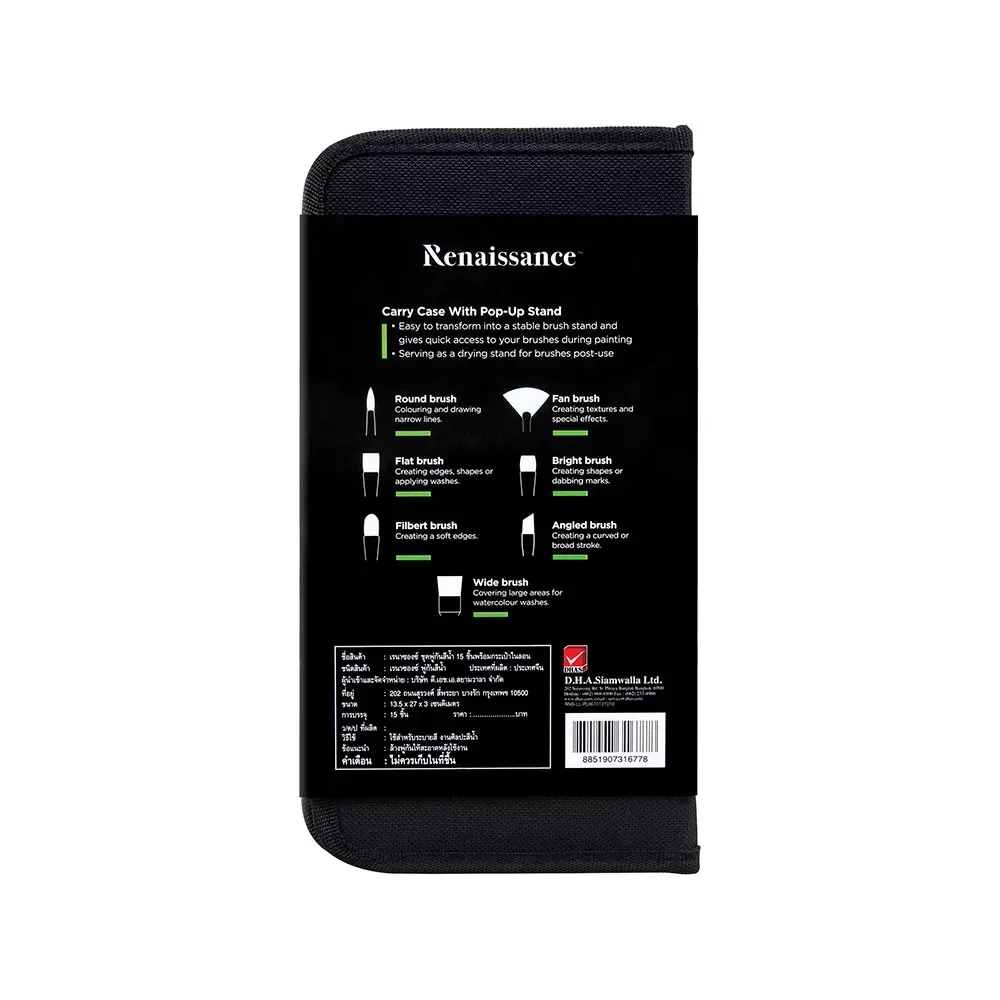 Sivellinlajitelma 15-osainen + kotelo