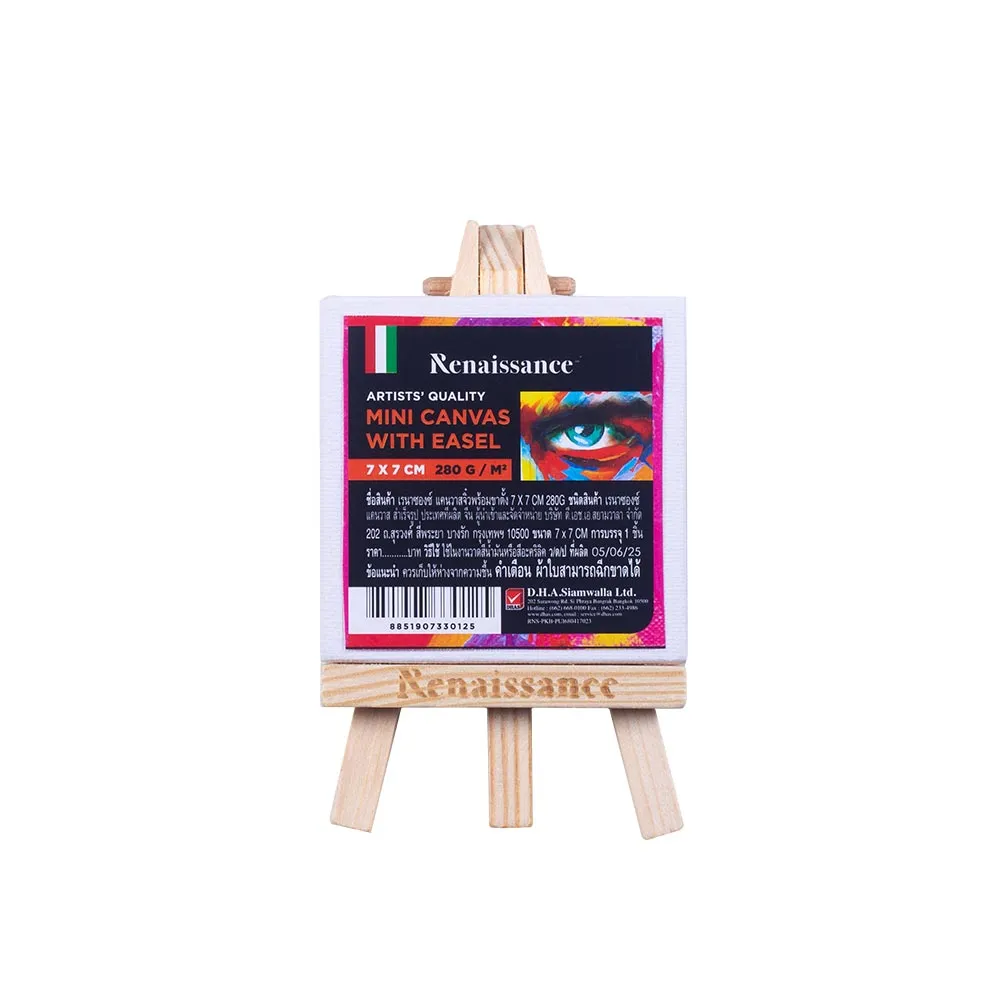 Mini Canvas With Easel 7 x 7 cm