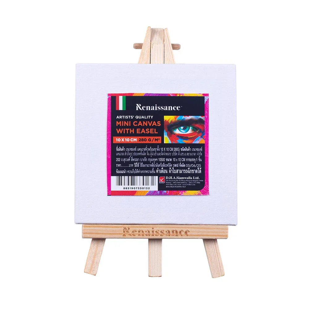 Mini Canvas With Easel 10 x 10 cm